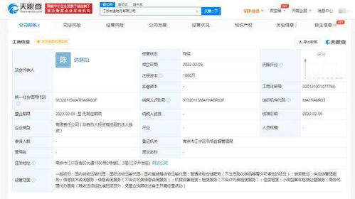 順豐速運(yùn)投資成立新物流公司，深化供應(yīng)鏈管理服務(wù)布局